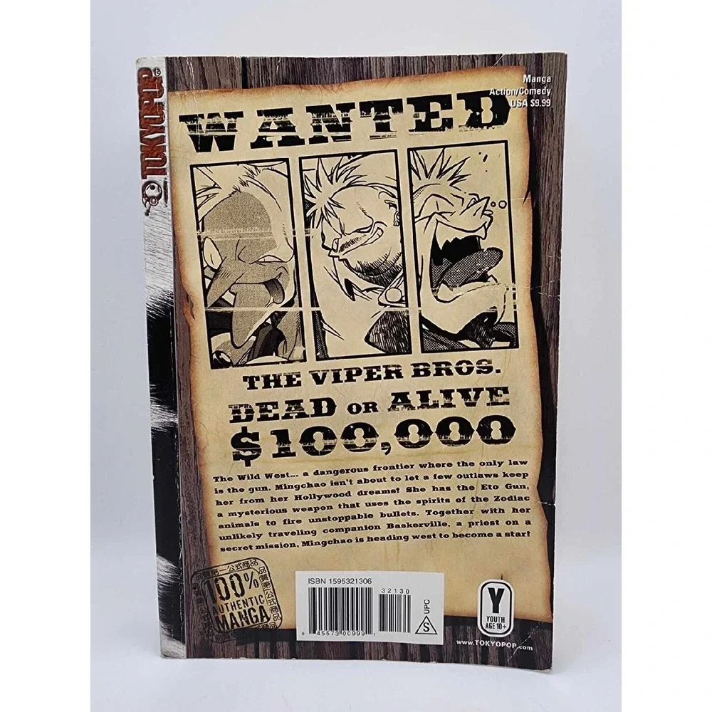 Et Cetera Vol 1 Tow Nakasaki Manga‎ English